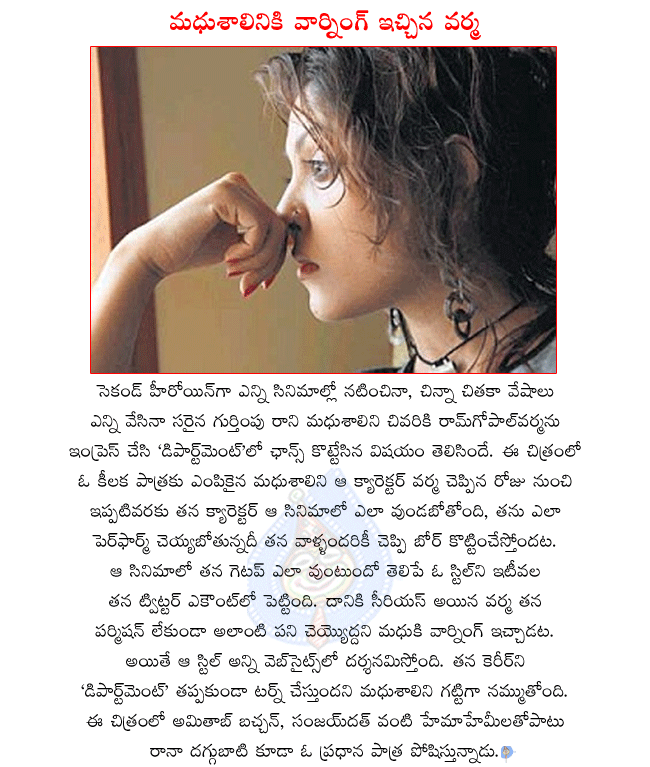 telugu heroine madhu shalini,madhu shalini in ramgopal varma movie,madhu shalini in department,madhu shalini department still in twitter,ramgopal varma warned madhu shalini,amitabh bachchan and sanjay dutt in department,rana in department  telugu heroine madhu shalini, madhu shalini in ramgopal varma movie, madhu shalini in department, madhu shalini department still in twitter, ramgopal varma warned madhu shalini, amitabh bachchan and sanjay dutt in department, rana in department